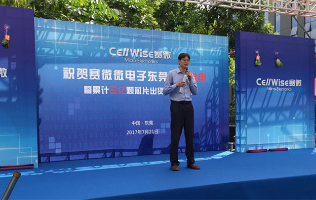 匠心筑梦松山湖，新宝gg聚势再腾飞