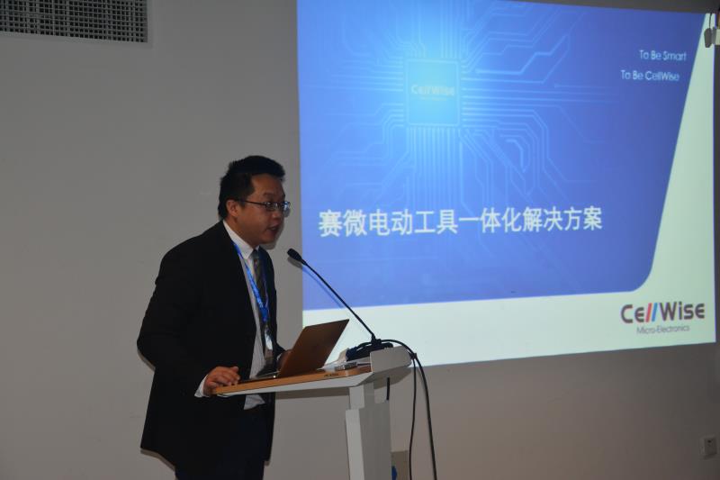 万众瞩目--第三十一届国际五金工具展新宝gg方案专题论坛